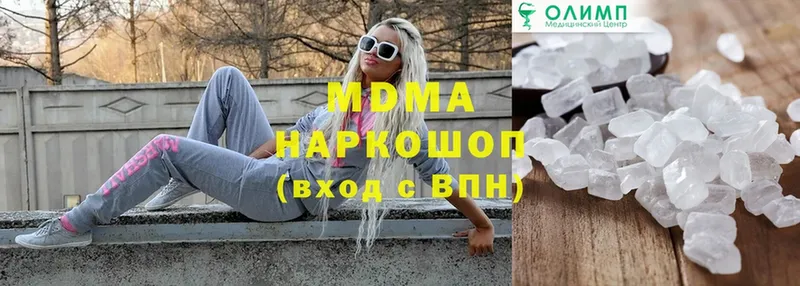 где продают наркотики  Алзамай  MDMA VHQ 